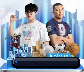 开元体育官方网址 APP
